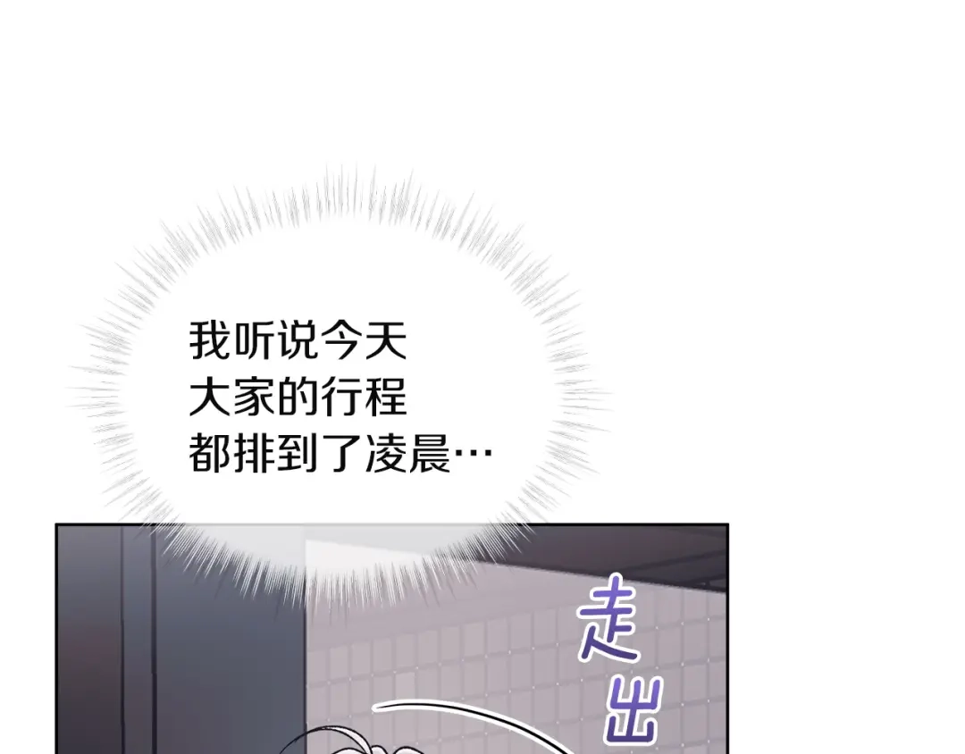 第25话后悔-单色谣言-momoko + 12929, NORANG + Chiyul（第6张）
