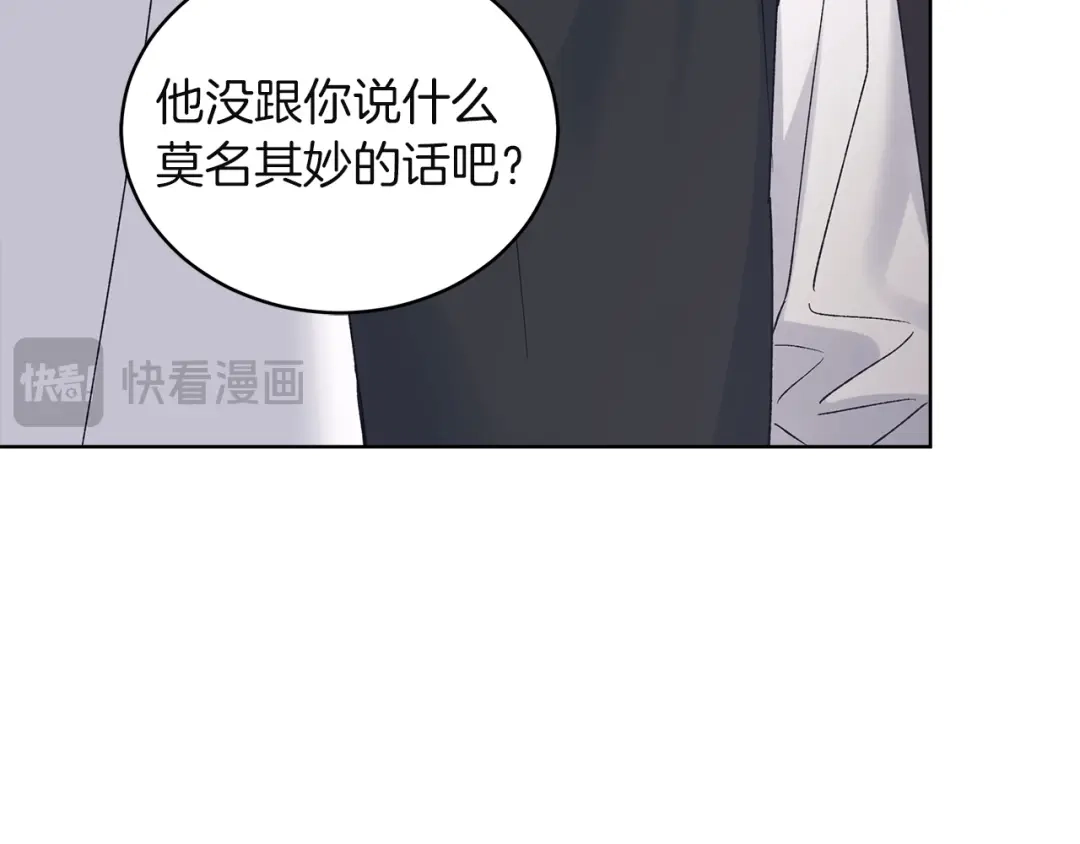 第25话后悔-单色谣言-momoko + 12929, NORANG + Chiyul（第19张）