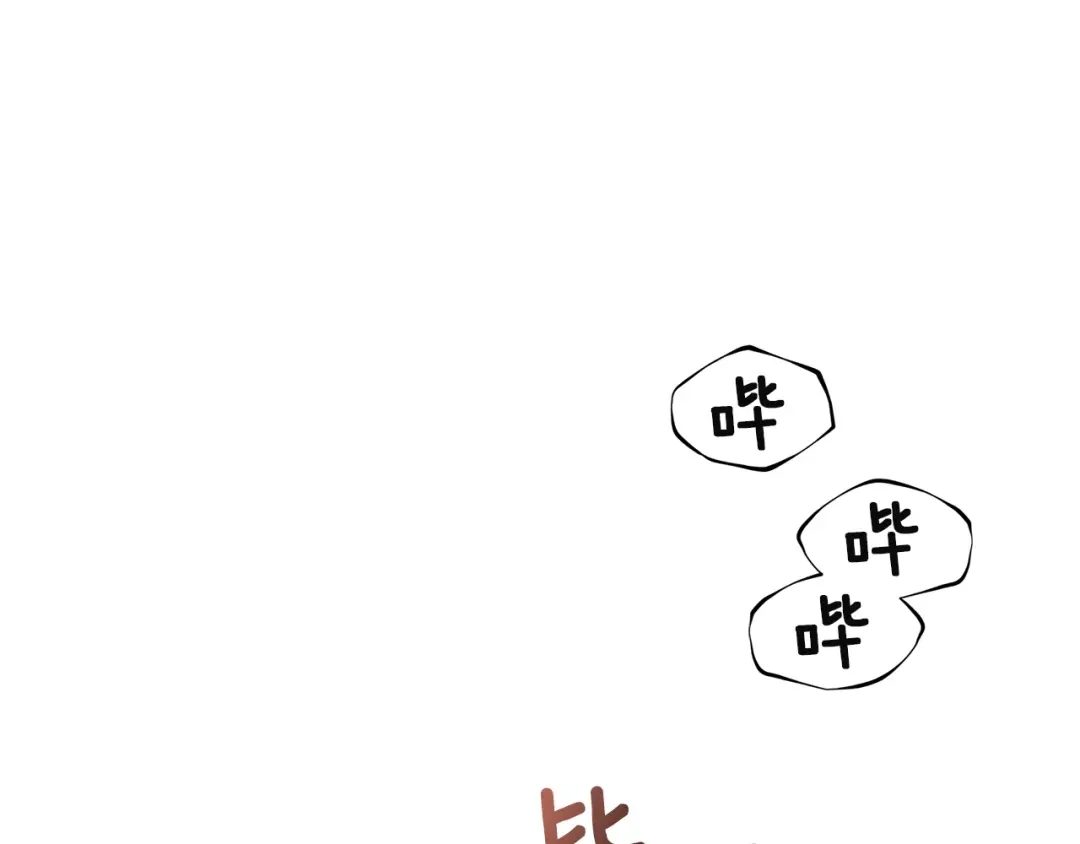 第25话后悔-单色谣言-momoko + 12929, NORANG + Chiyul（第3张）