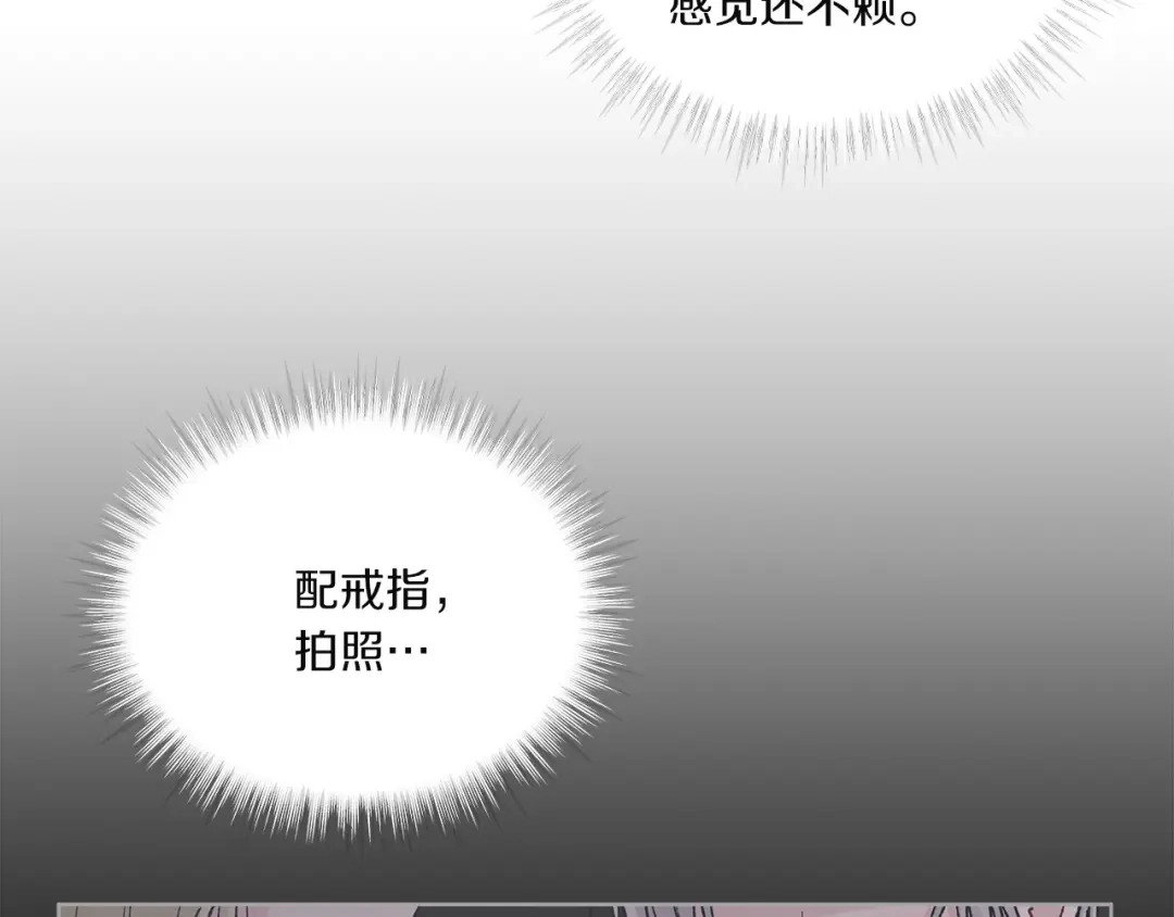 第26话过往曝光-单色谣言-momoko + 12929, NORANG + Chiyul（第8张）