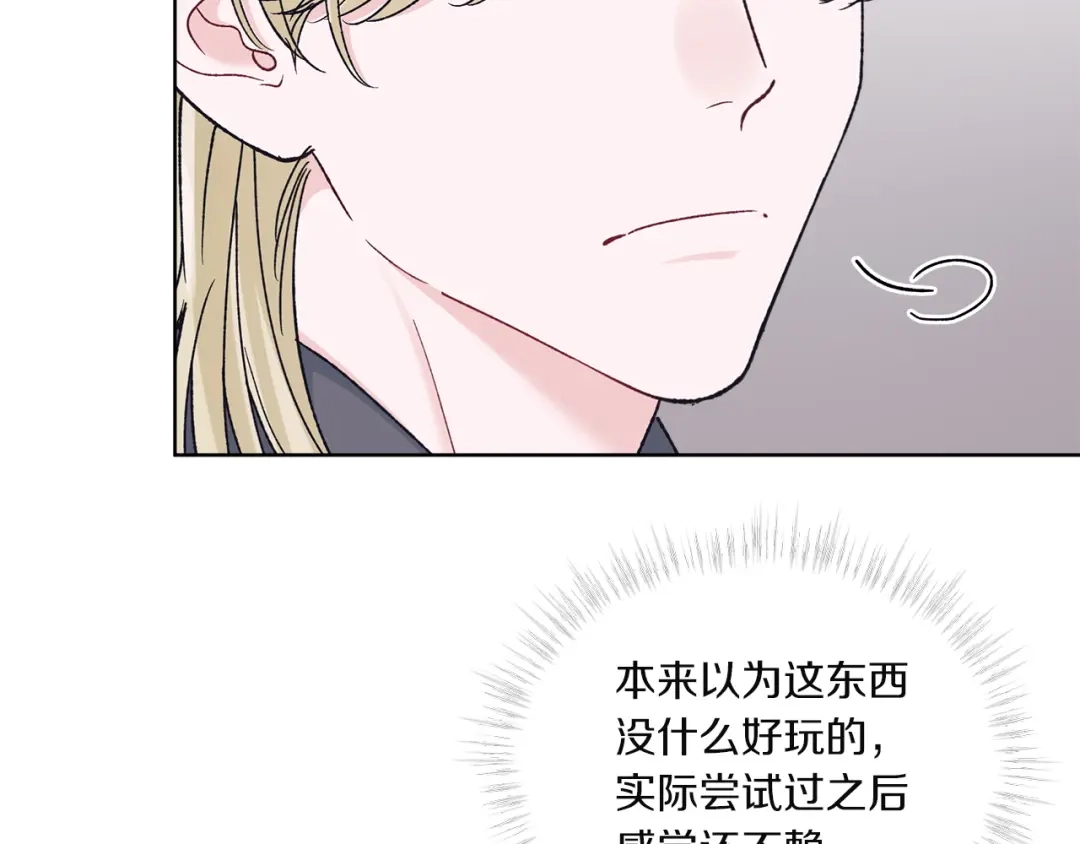 第26话过往曝光-单色谣言-momoko + 12929, NORANG + Chiyul（第7张）