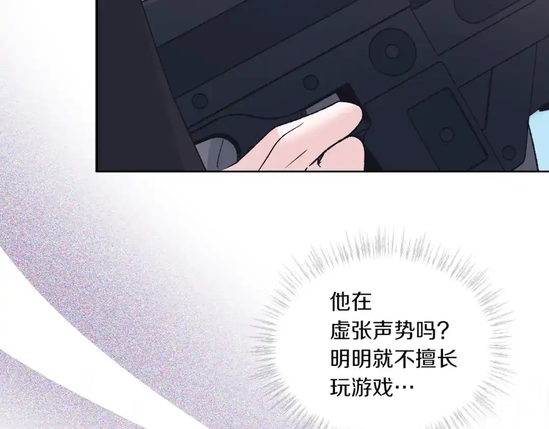 第26话过往曝光-单色谣言-momoko + 12929, NORANG + Chiyul（第17张）