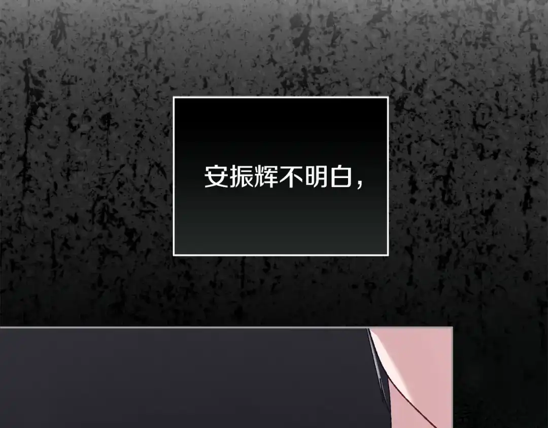 第27话处境对换-单色谣言-momoko + 12929, NORANG + Chiyul（第2张）
