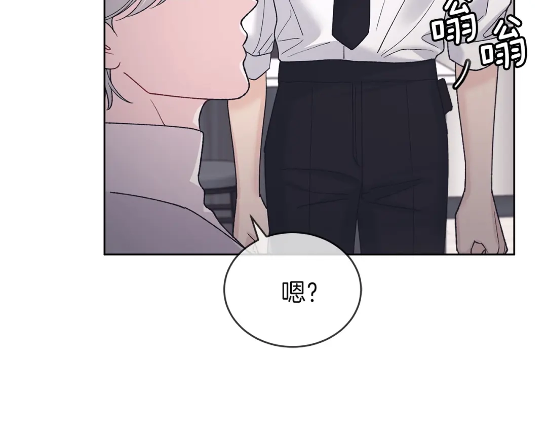 第28话不再忍耐-单色谣言-momoko + 12929, NORANG + Chiyul（第9张）