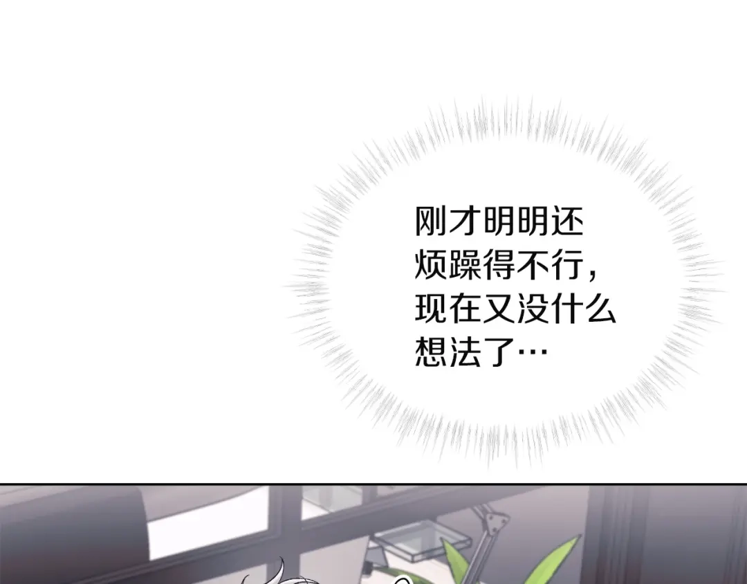第28话不再忍耐-单色谣言-momoko + 12929, NORANG + Chiyul（第5张）