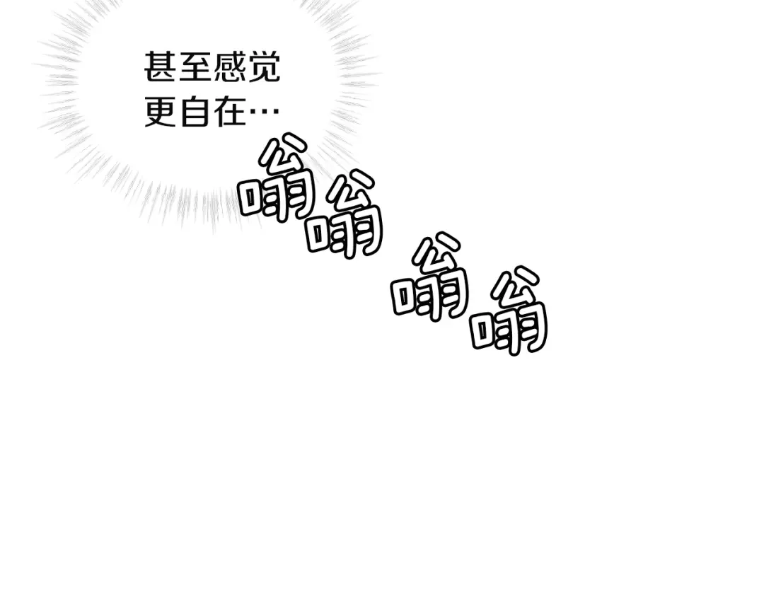 第28话不再忍耐-单色谣言-momoko + 12929, NORANG + Chiyul（第7张）