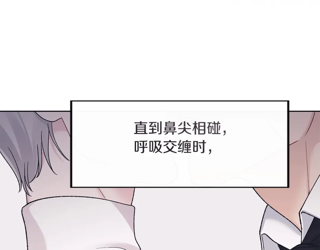 第29话醉后真心-单色谣言-momoko + 12929, NORANG + Chiyul（第12张）