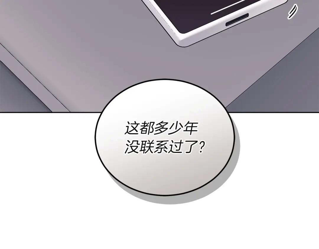 第五季完结话被发现了-单色谣言-momoko + 12929, NORANG + Chiyul（第3张）