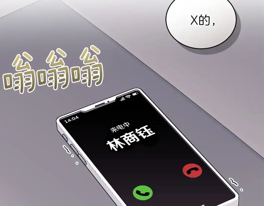 第五季完结话被发现了-单色谣言-momoko + 12929, NORANG + Chiyul（第2张）