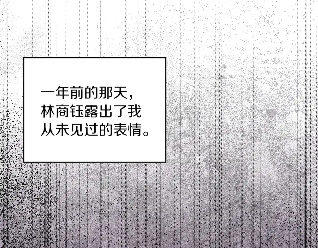 第五季完结话被发现了-单色谣言-momoko + 12929, NORANG + Chiyul（第7张）