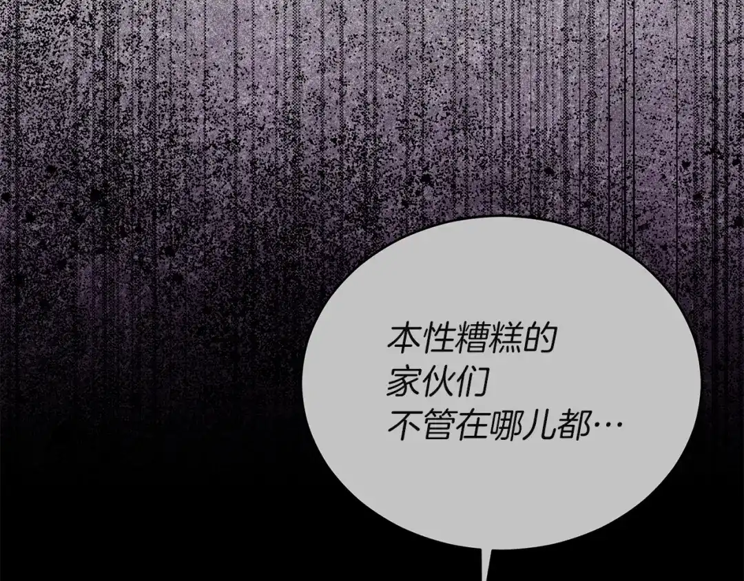 第五季完结话被发现了-单色谣言-momoko + 12929, NORANG + Chiyul（第8张）