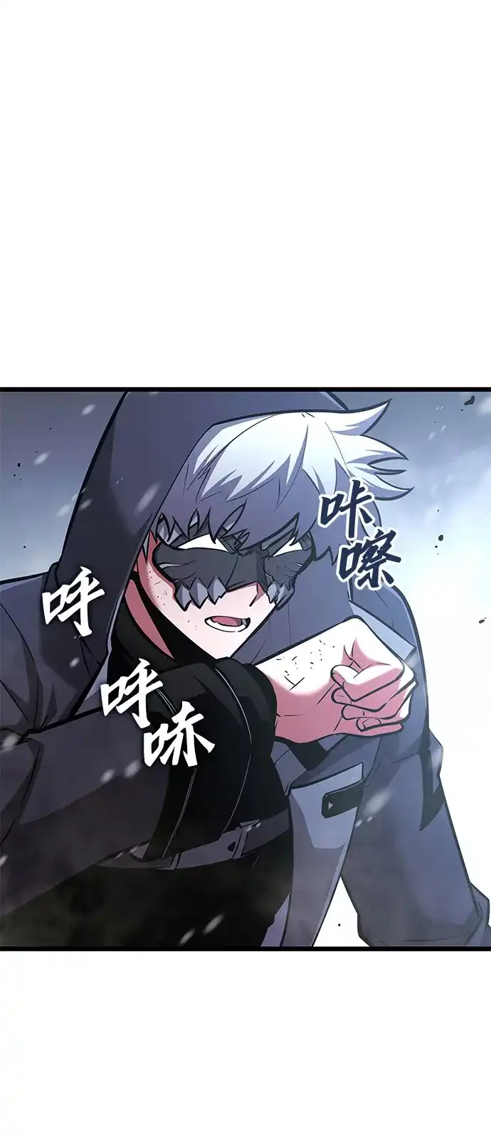 第72话-单刷之王-S.sin/Dedart（第1张）