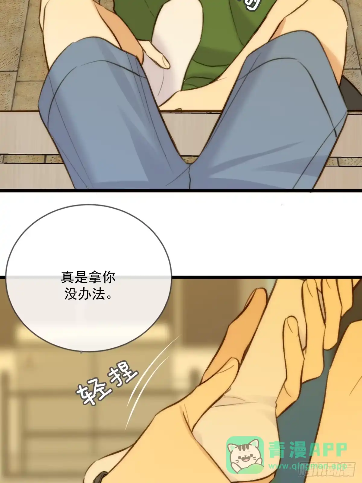 夏日热浪-卓凡篇-诞下龙种吧！-尼三岁+盖子犬（第5张）