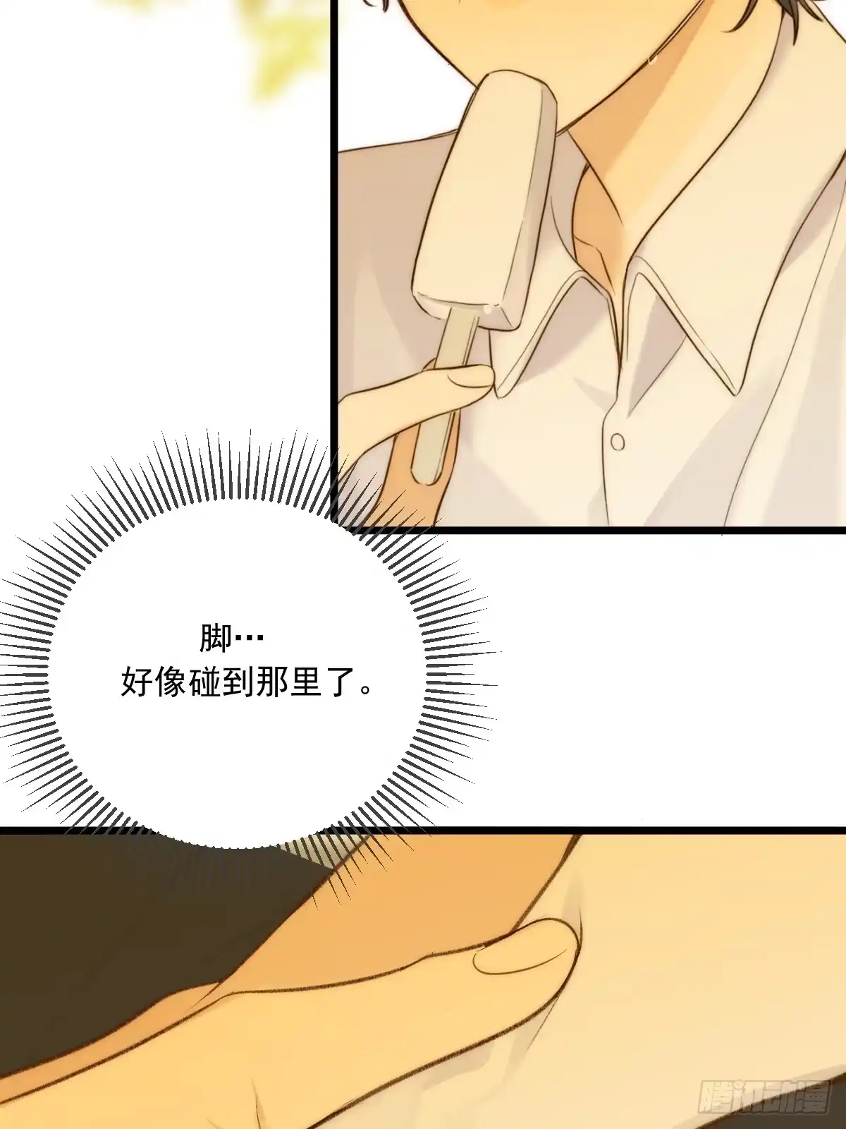 夏日热浪-卓凡篇-诞下龙种吧！-尼三岁+盖子犬（第7张）