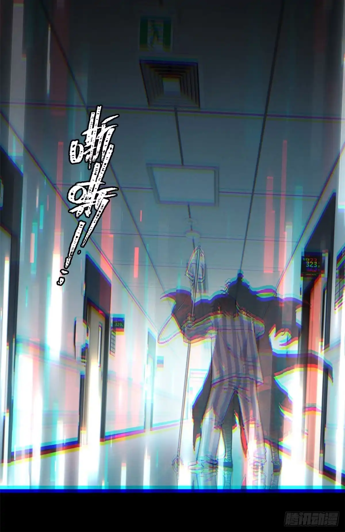 82动物-道诡异仙-阅文漫画（第31张）