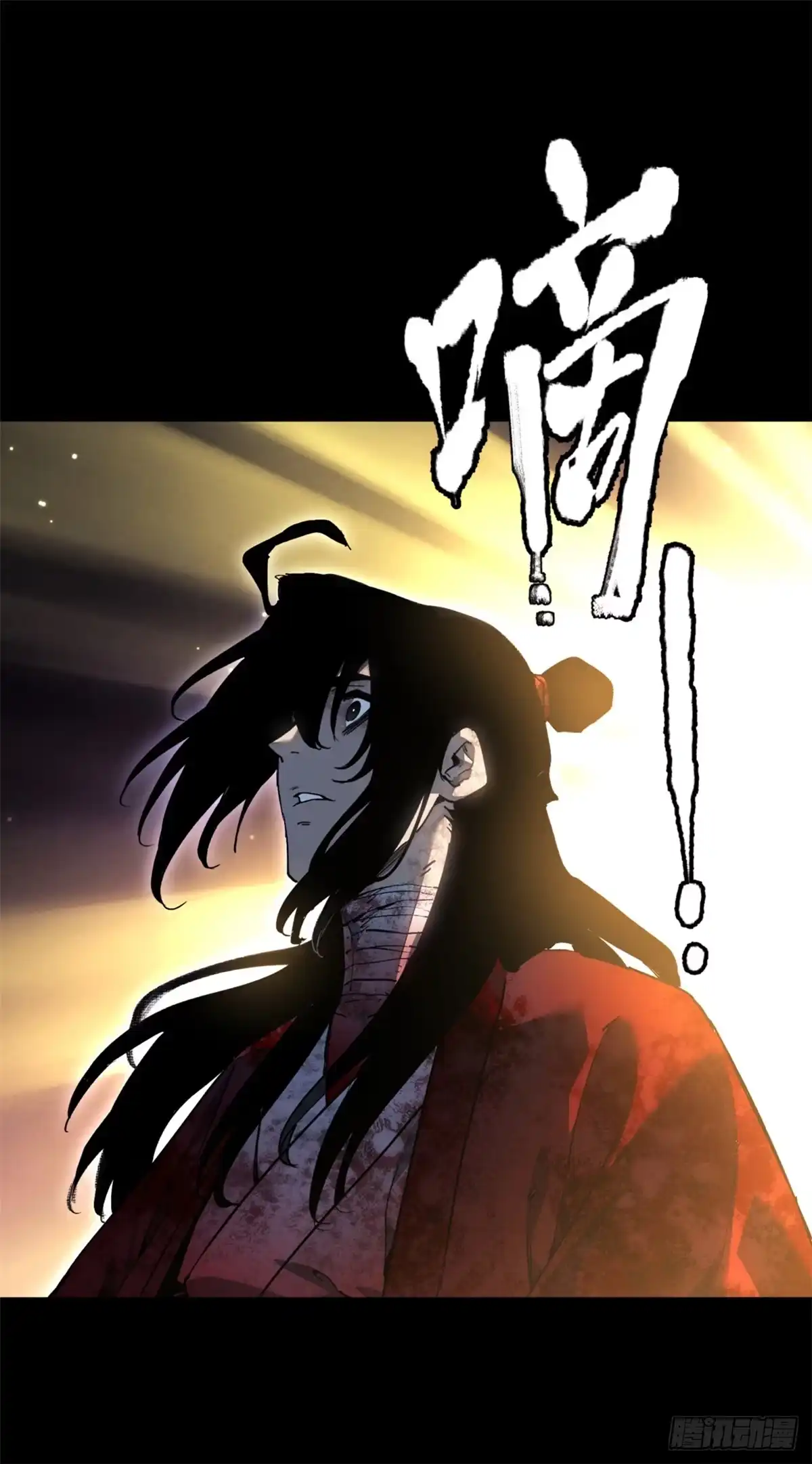 82动物-道诡异仙-阅文漫画（第2张）