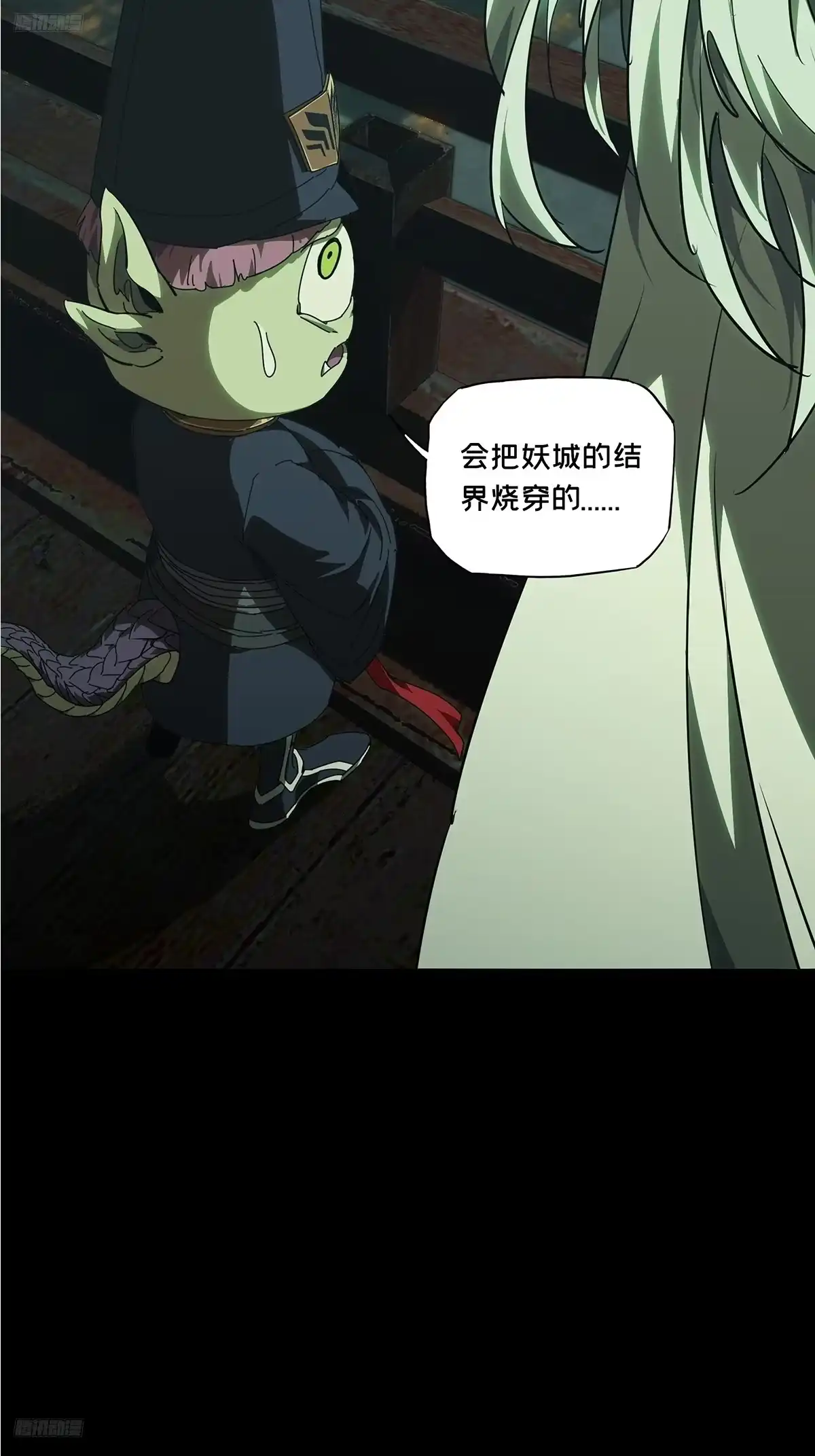 第五百六十五章/祖师爷中-大象无形-番奇动漫（第2张）
