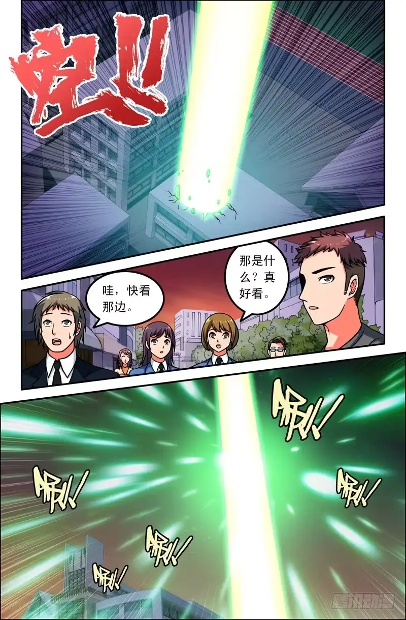 01咦？这真的是西游记吗？-大猿神-曾生（第8张）