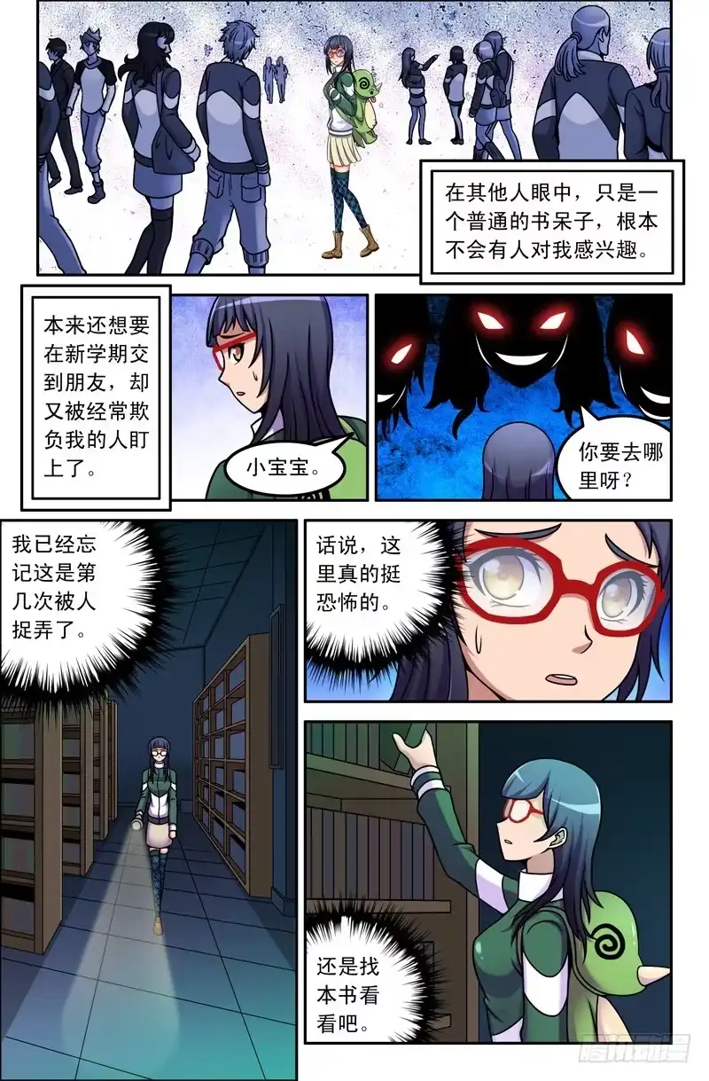 01咦？这真的是西游记吗？-大猿神-曾生（第4张）