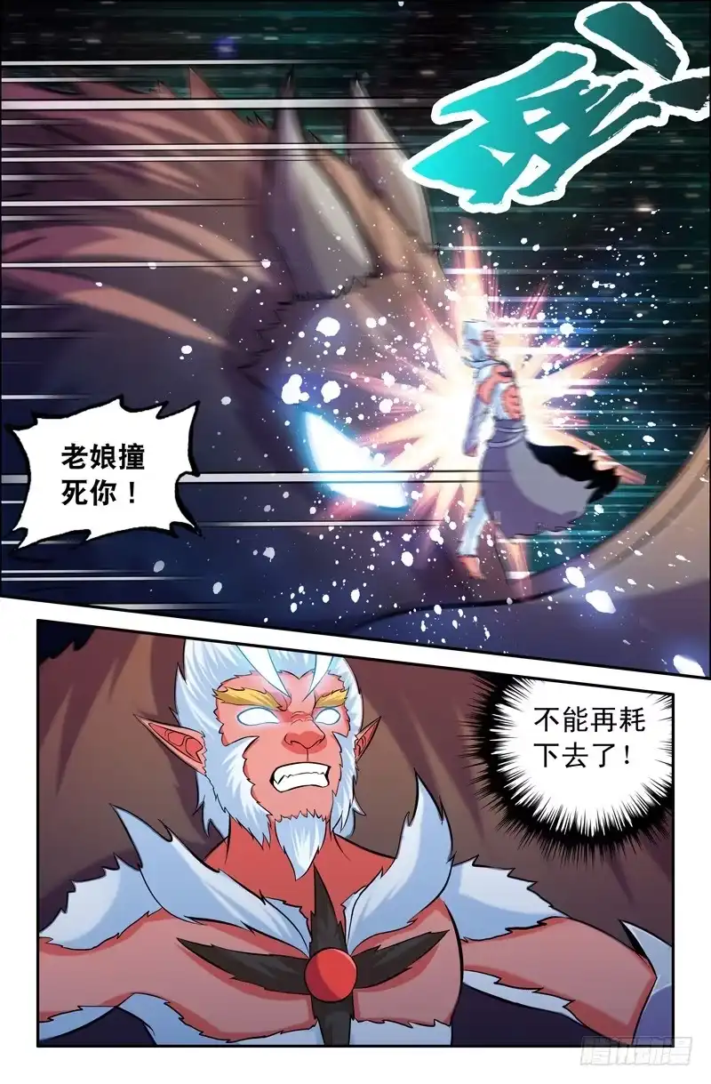 101金刚箍-大猿神-曾生（第1张）