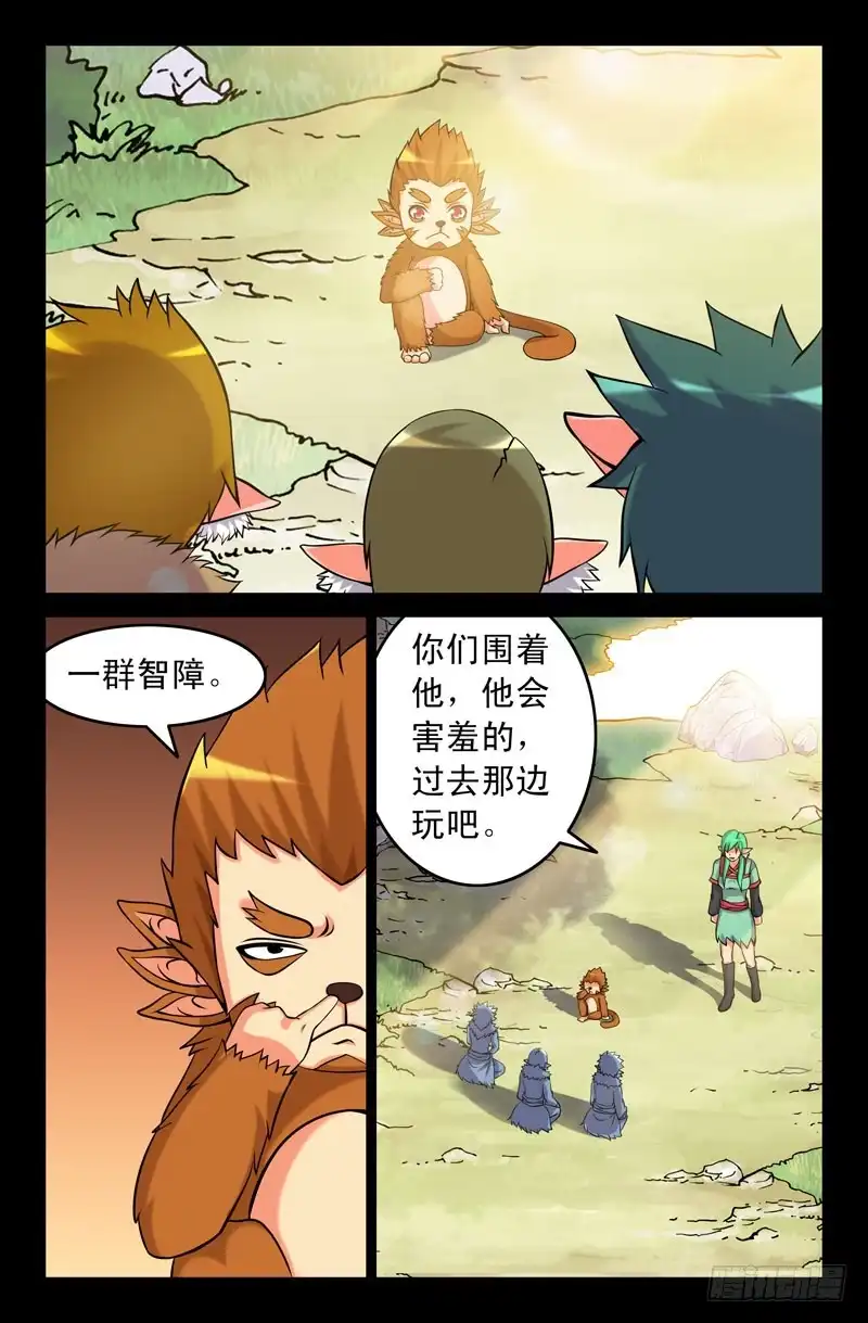 112战斗训练-大猿神-曾生（第1张）