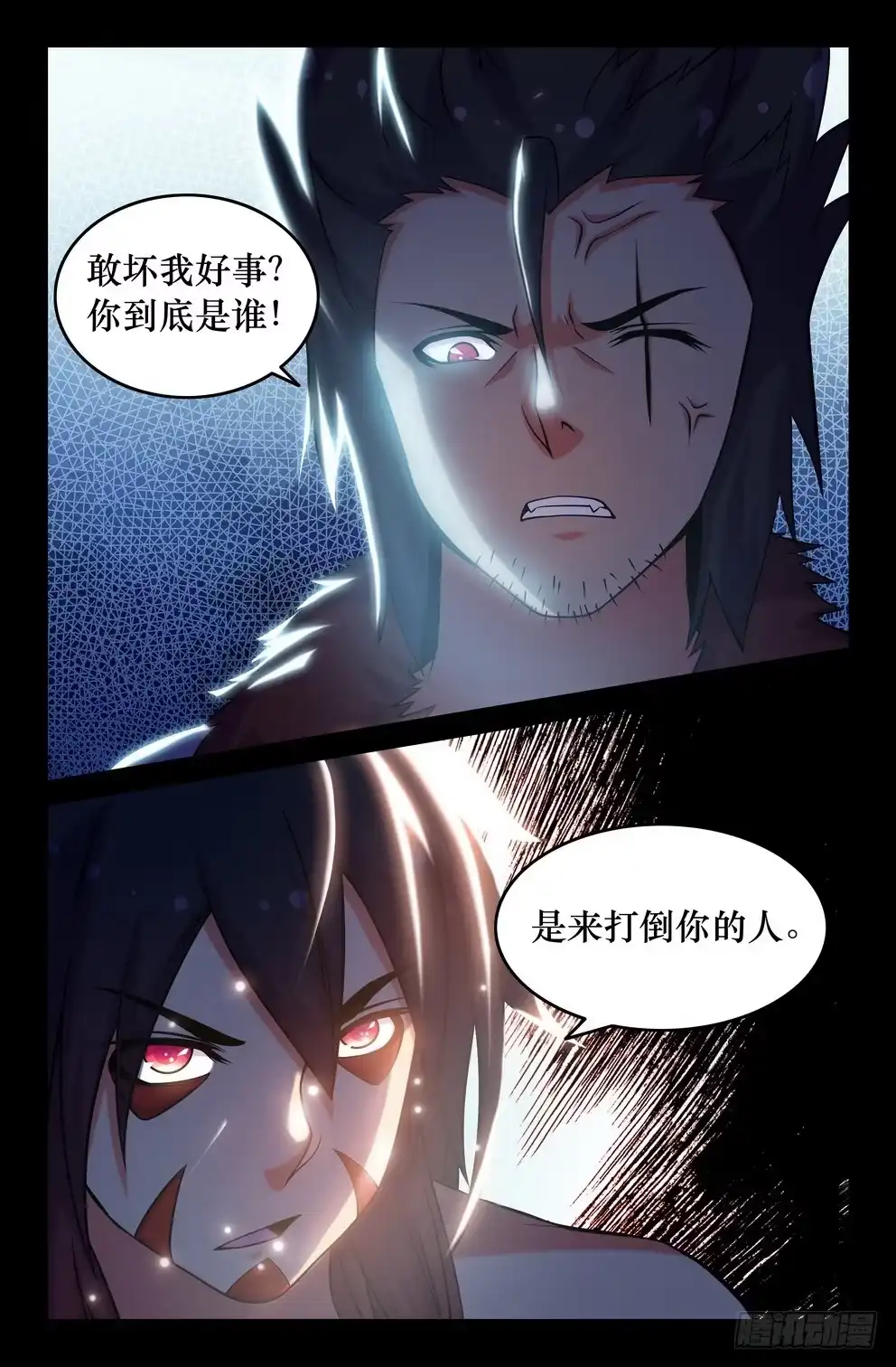 123最强的救兵-大猿神-曾生（第9张）