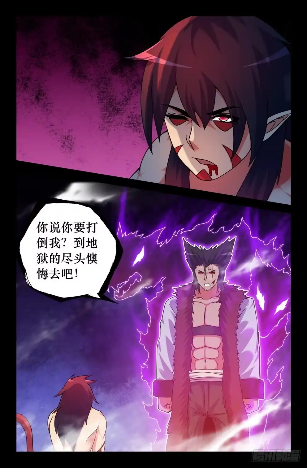 124不敌-大猿神-曾生（第9张）