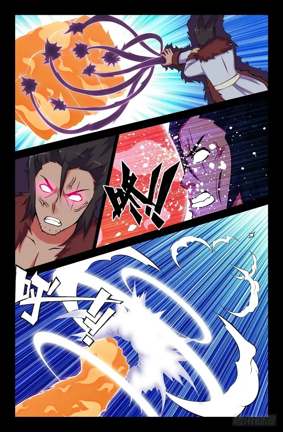 126铁拳-大猿神-曾生（第4张）