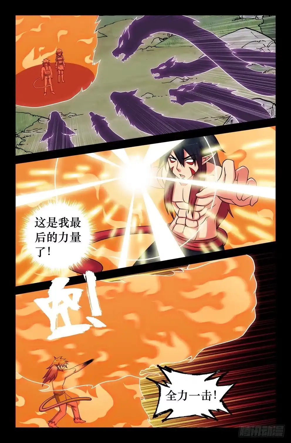 126铁拳-大猿神-曾生（第2张）