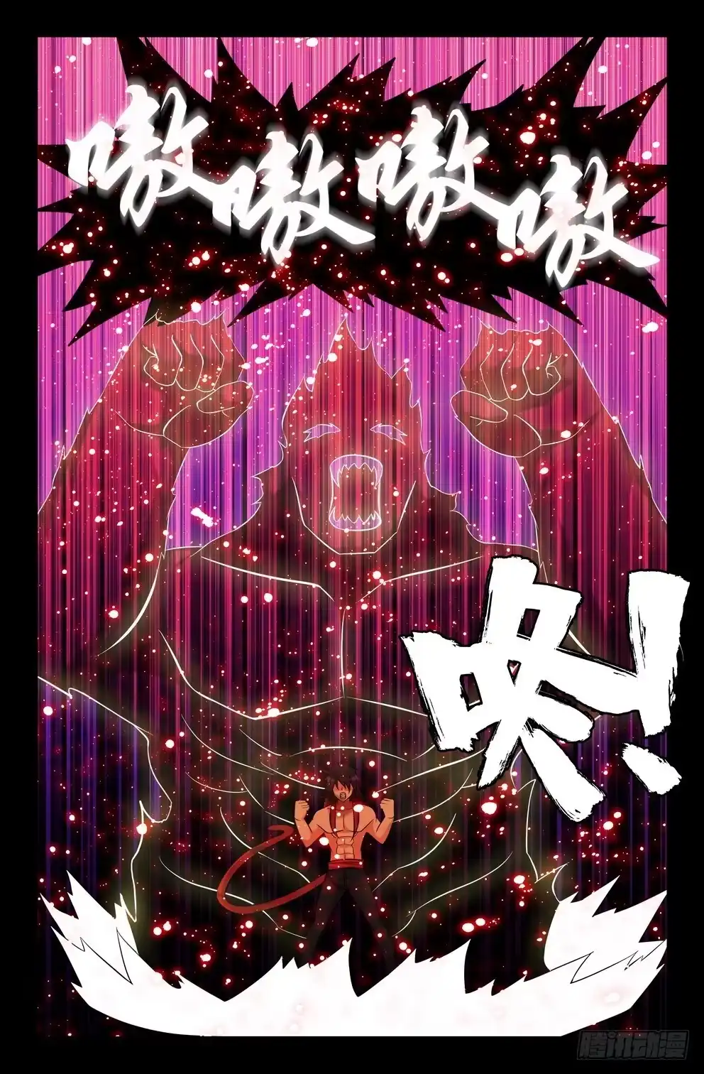 126铁拳-大猿神-曾生（第5张）