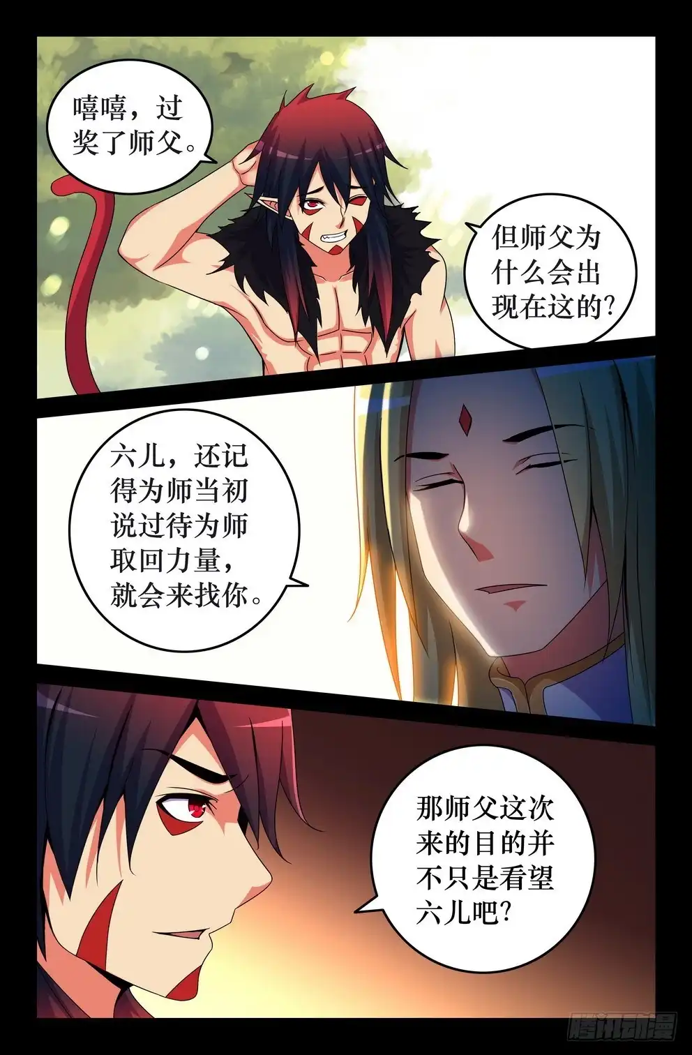 127重逢-大猿神-曾生（第8张）