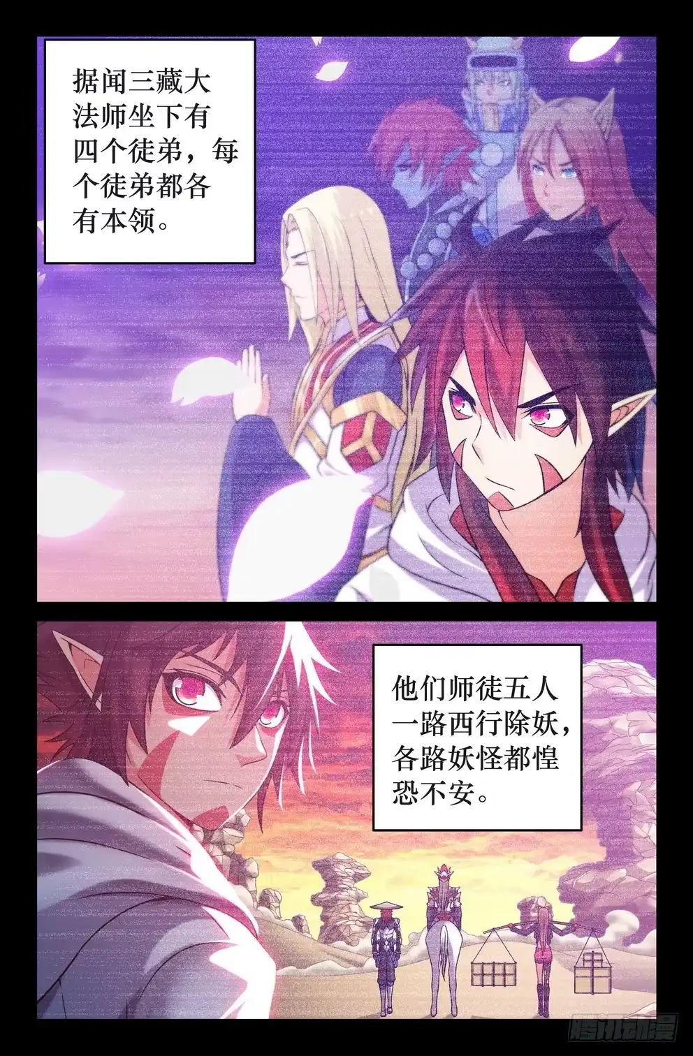 127重逢-大猿神-曾生（第1张）