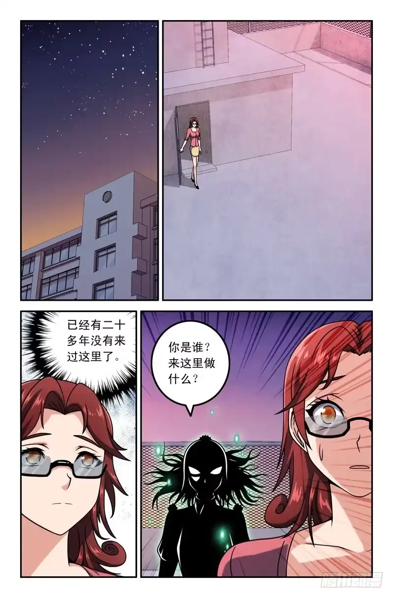 13那些年-大猿神-曾生（第1张）