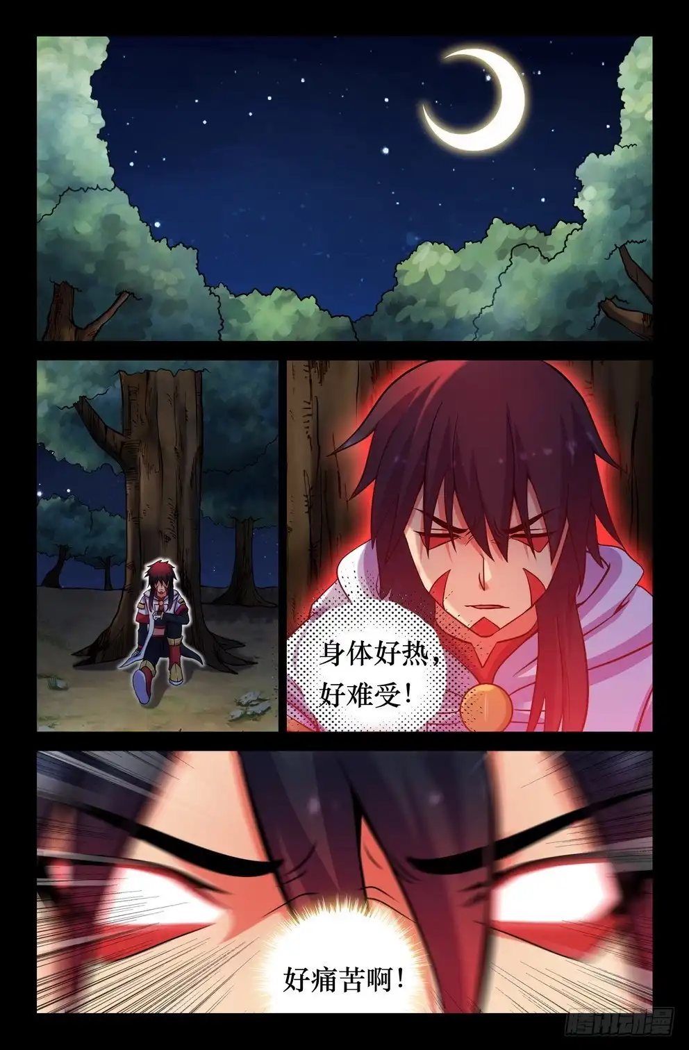 130无法调和的力量-大猿神-曾生（第6张）