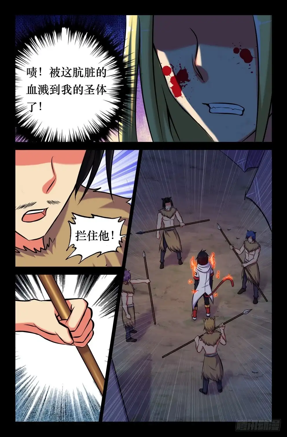 133九尾登场-大猿神-曾生（第4张）