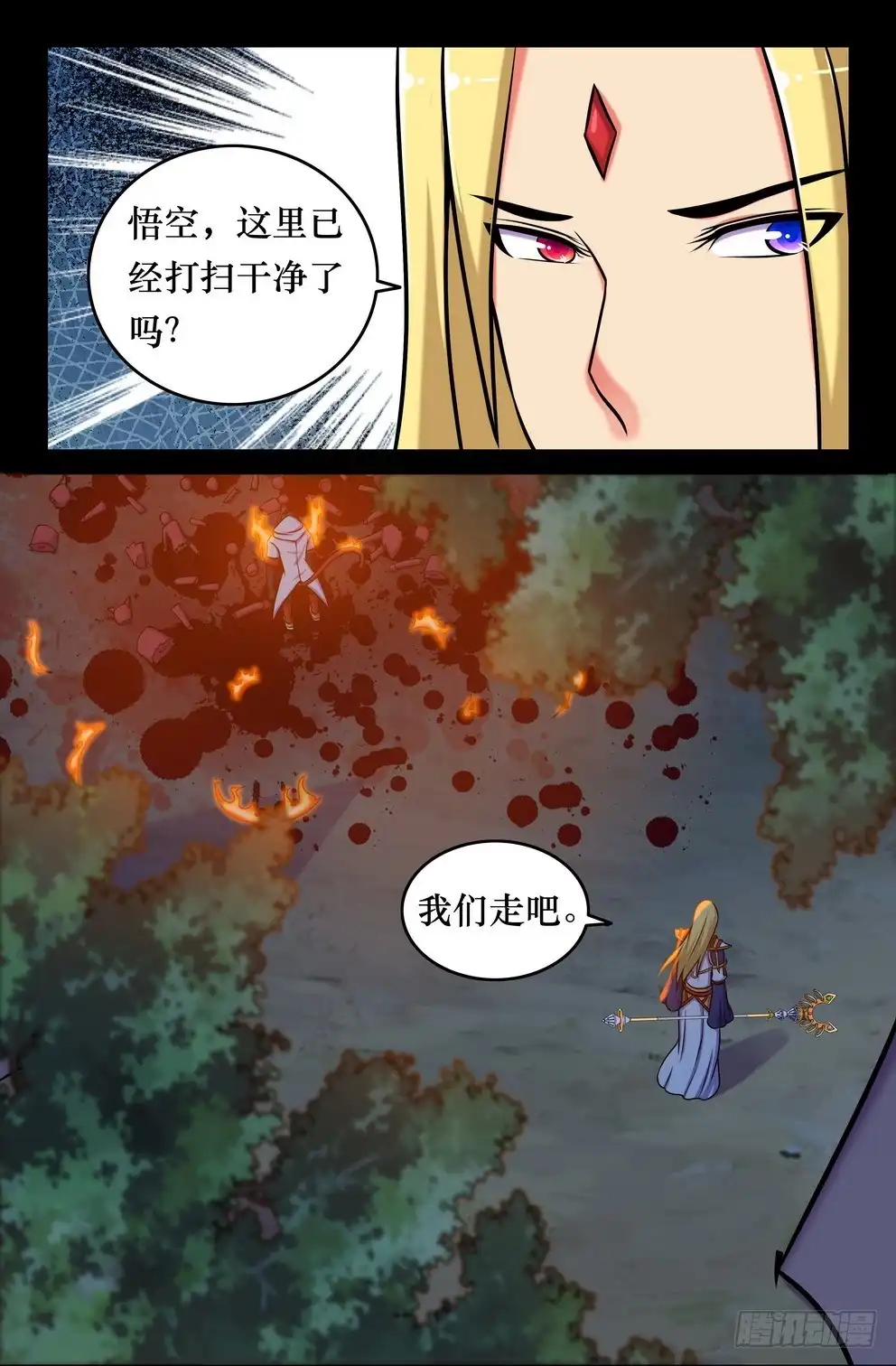 136另一个金箍-大猿神-曾生（第1张）