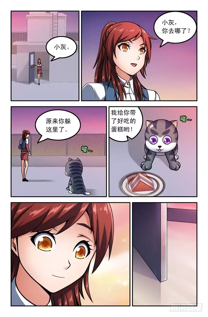 14小灰-大猿神-曾生（第4张）