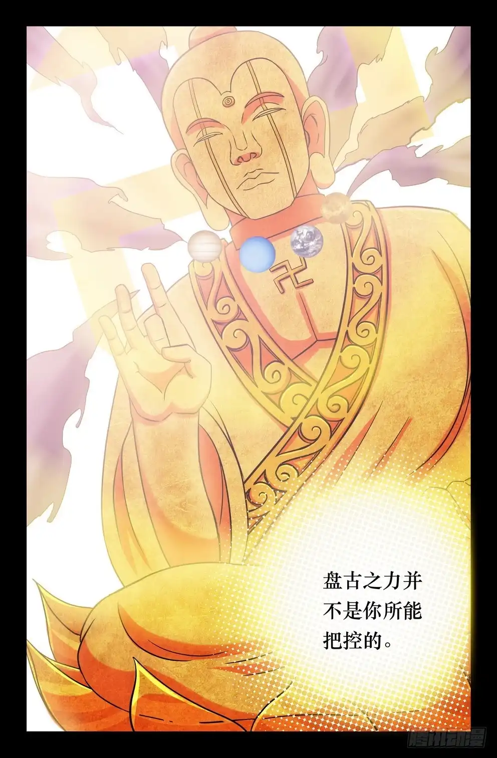 144如来降临-大猿神-曾生（第7张）