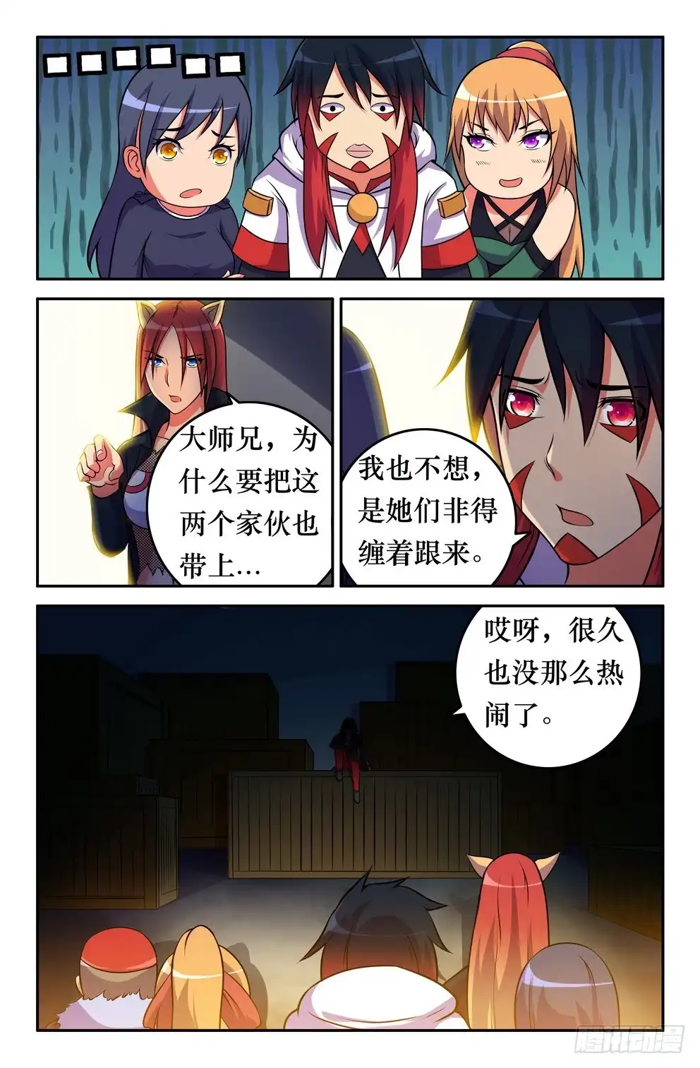 151会面九灵元圣-大猿神-曾生（第3张）