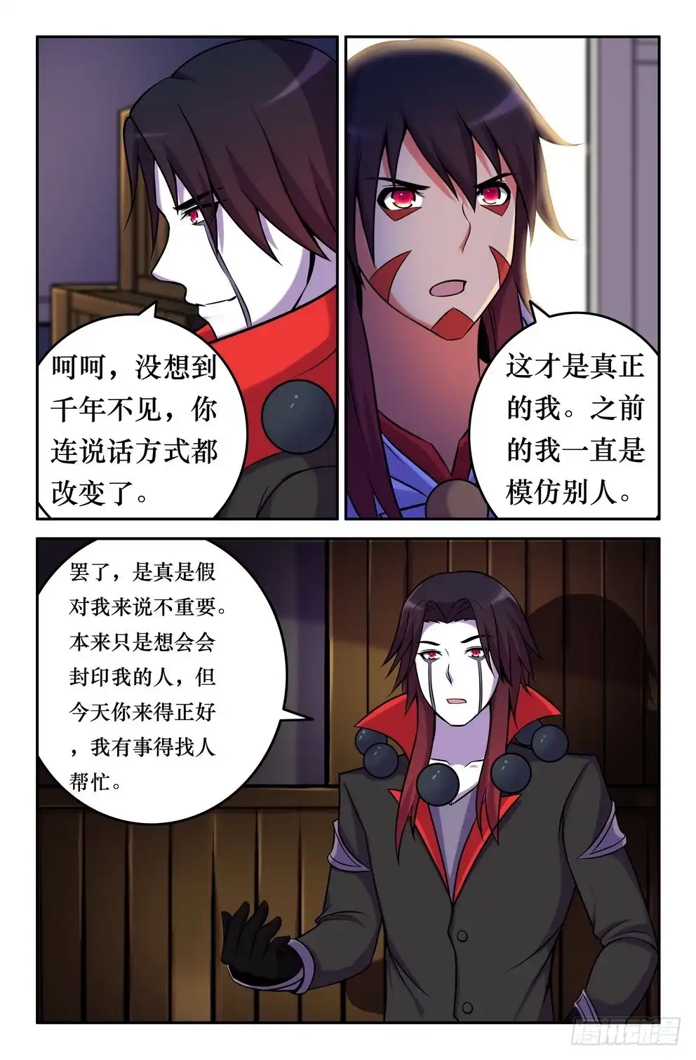 151会面九灵元圣-大猿神-曾生（第7张）