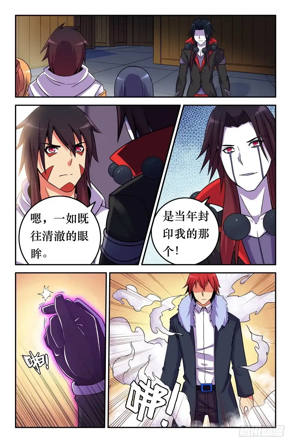 151会面九灵元圣-大猿神-曾生（第5张）