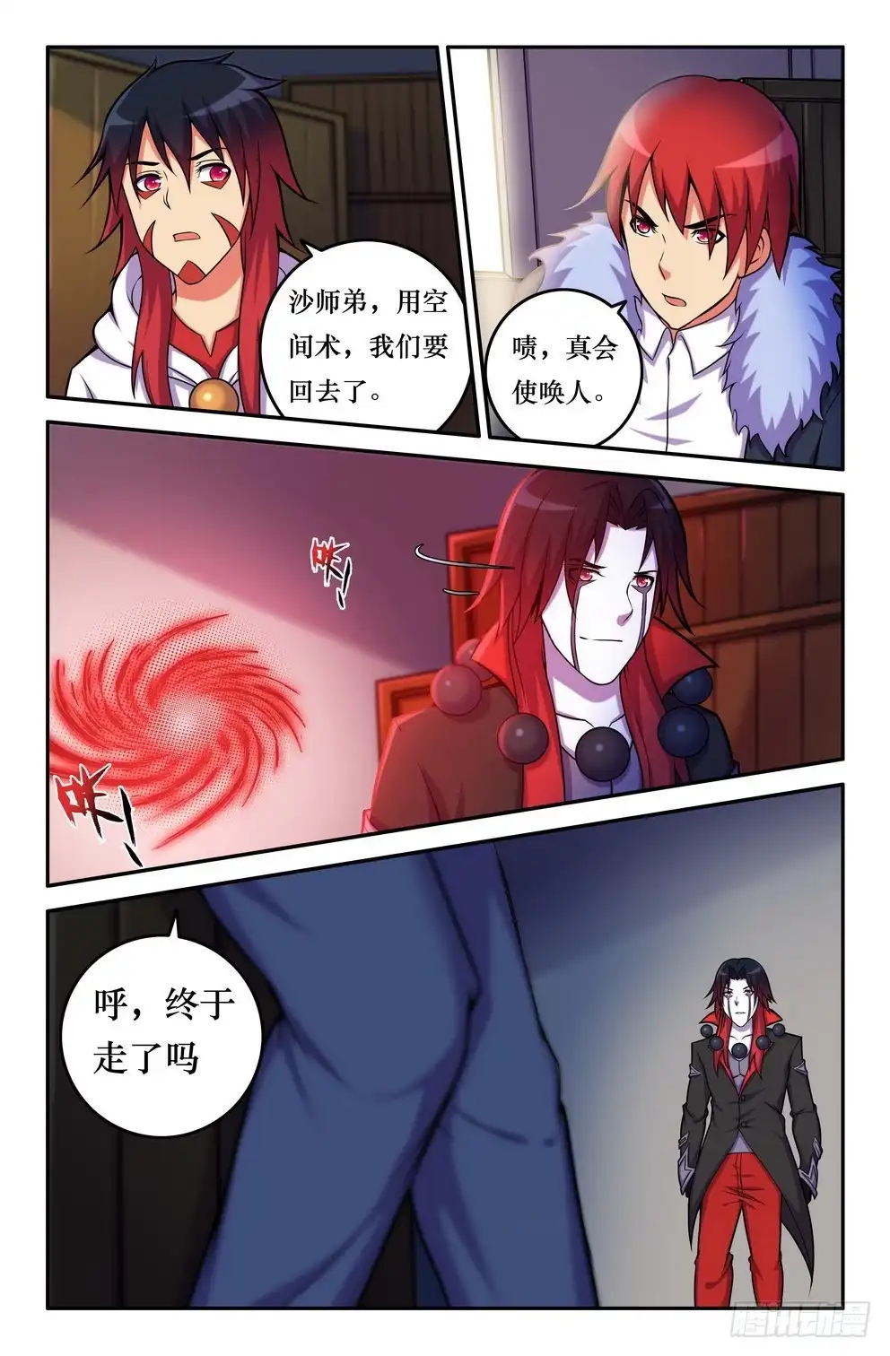 152魔王势力-大猿神-曾生（第5张）