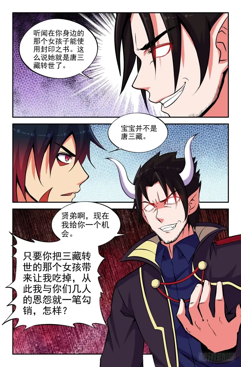 157对抗-大猿神-曾生（第1张）