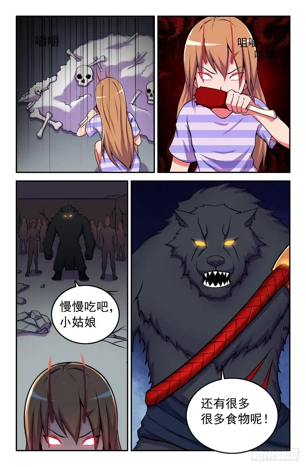 162小铜-大猿神-曾生（第8张）