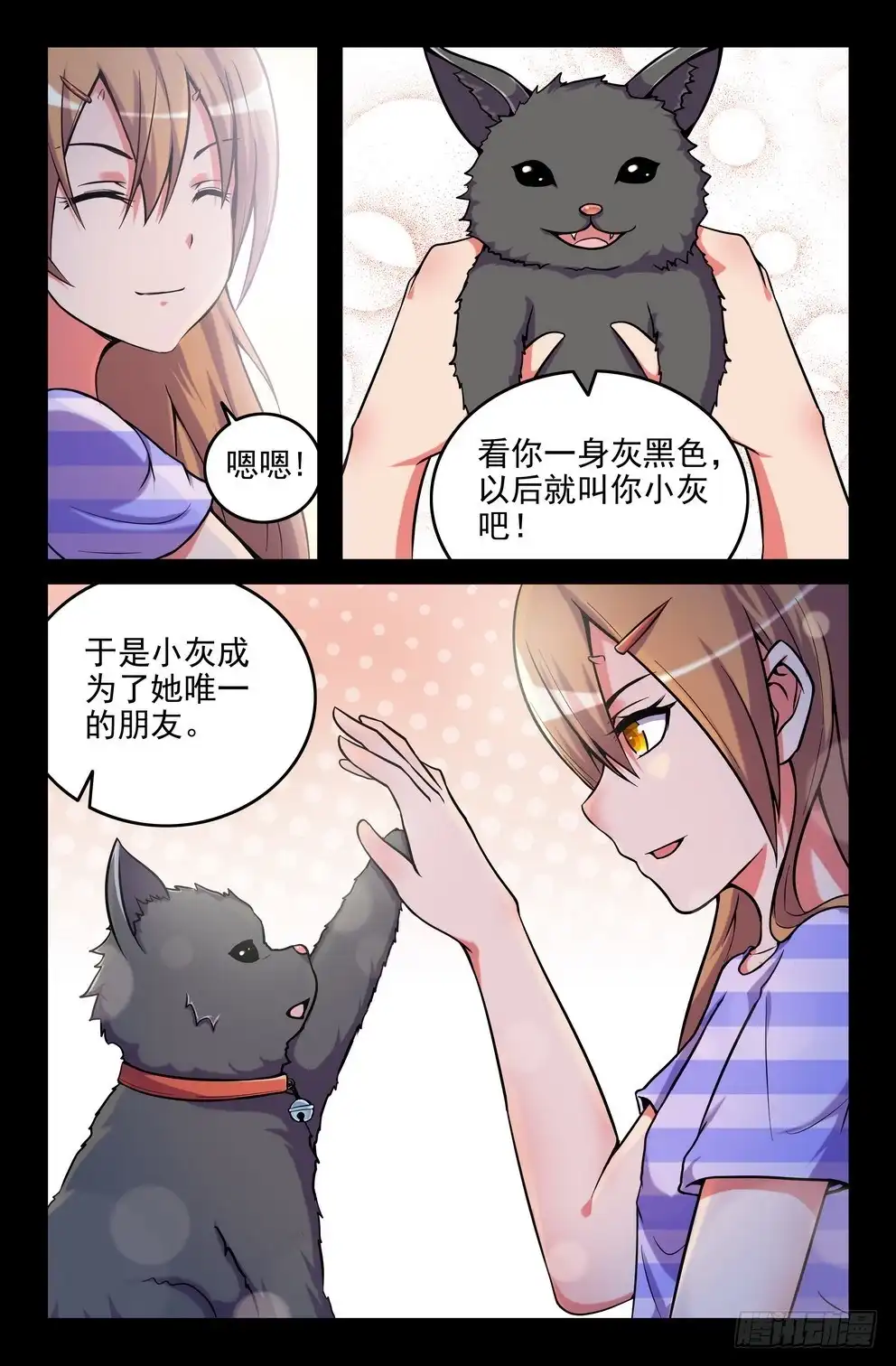 162小铜-大猿神-曾生（第4张）
