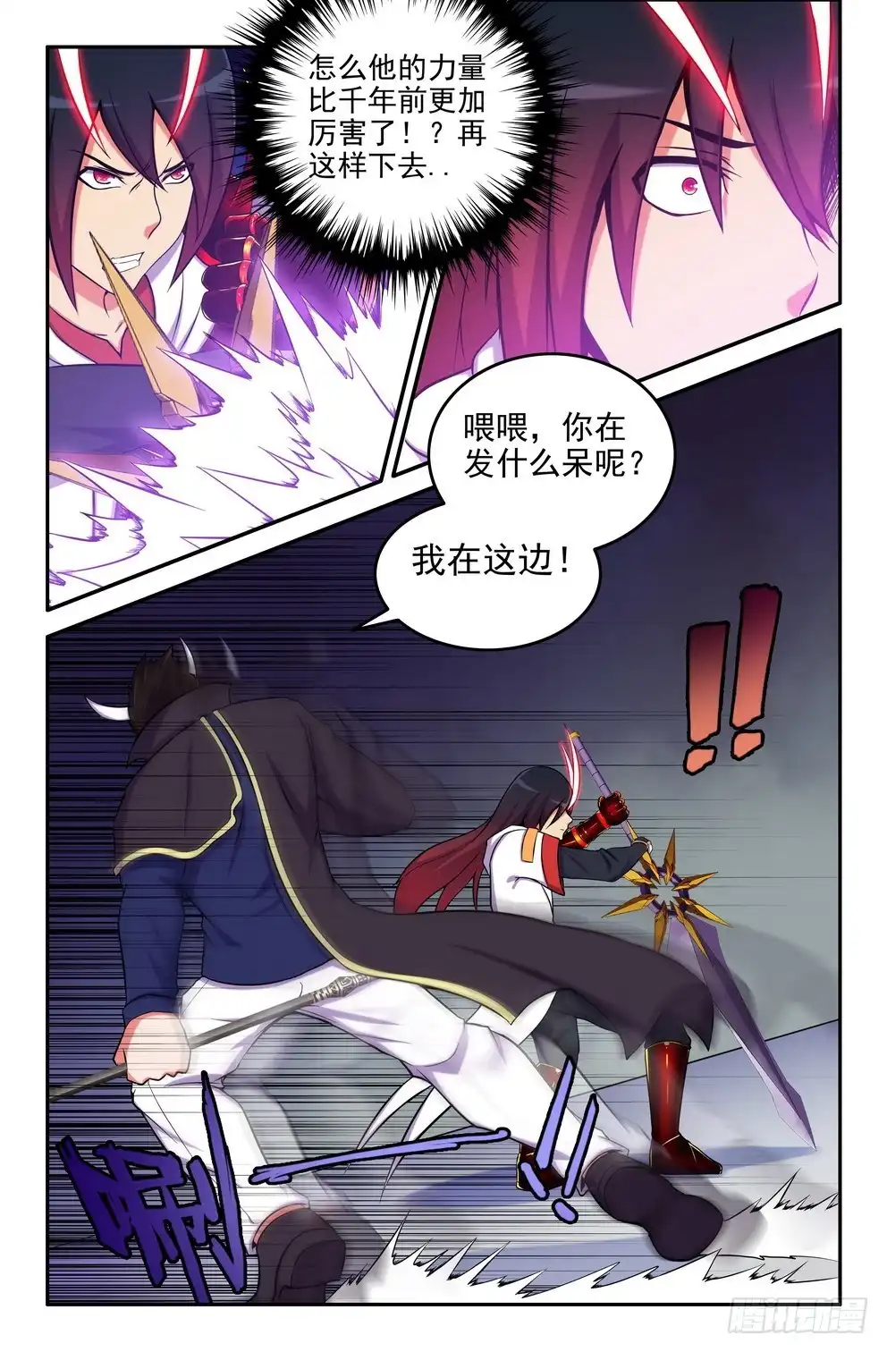 164-到此为止了吗-大猿神-曾生（第4张）
