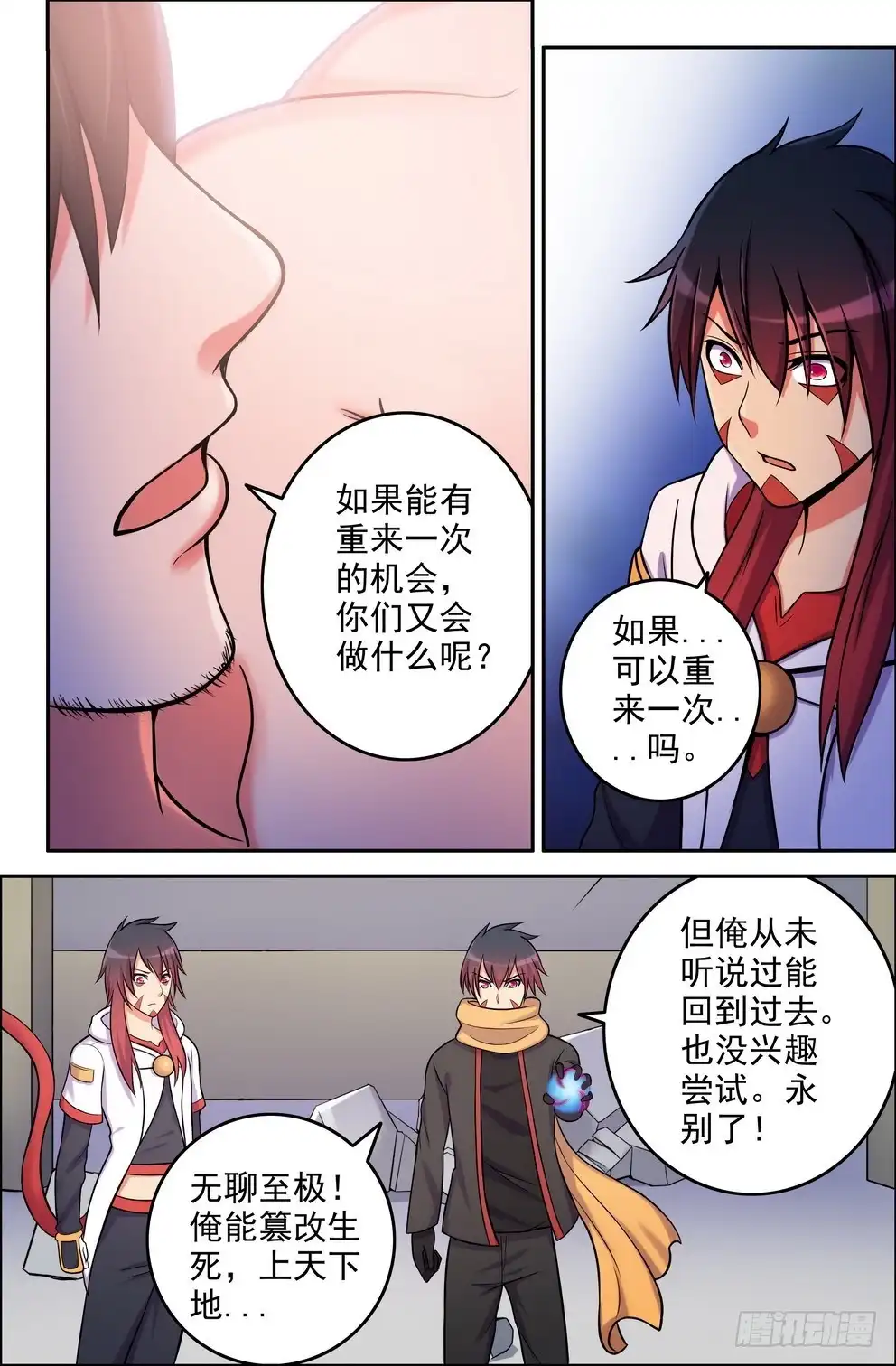 172-无法实现的愿望-大猿神-曾生（第3张）