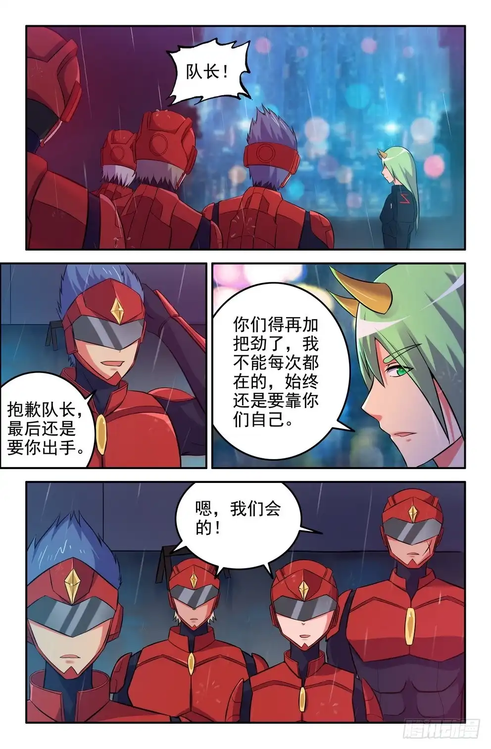 179-新势力-大猿神-曾生（第2张）