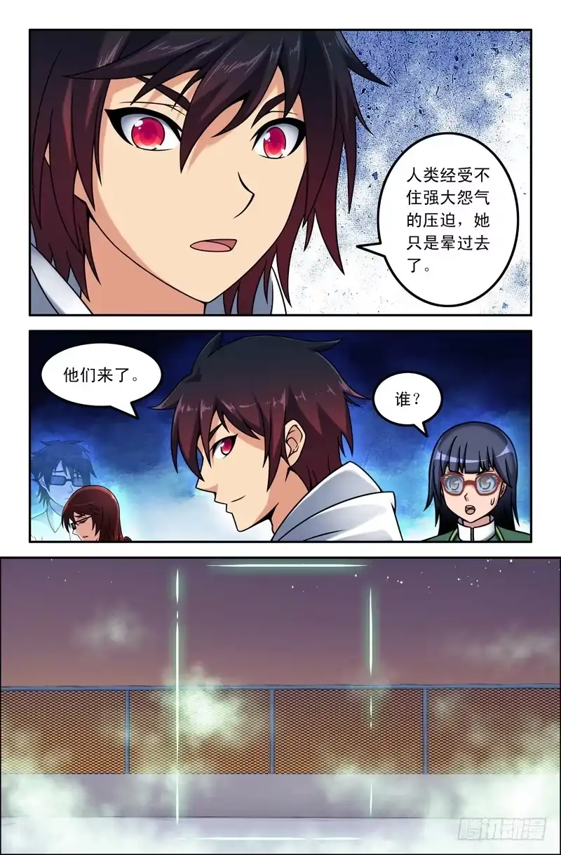 18黑白无常-大猿神-曾生（第1张）