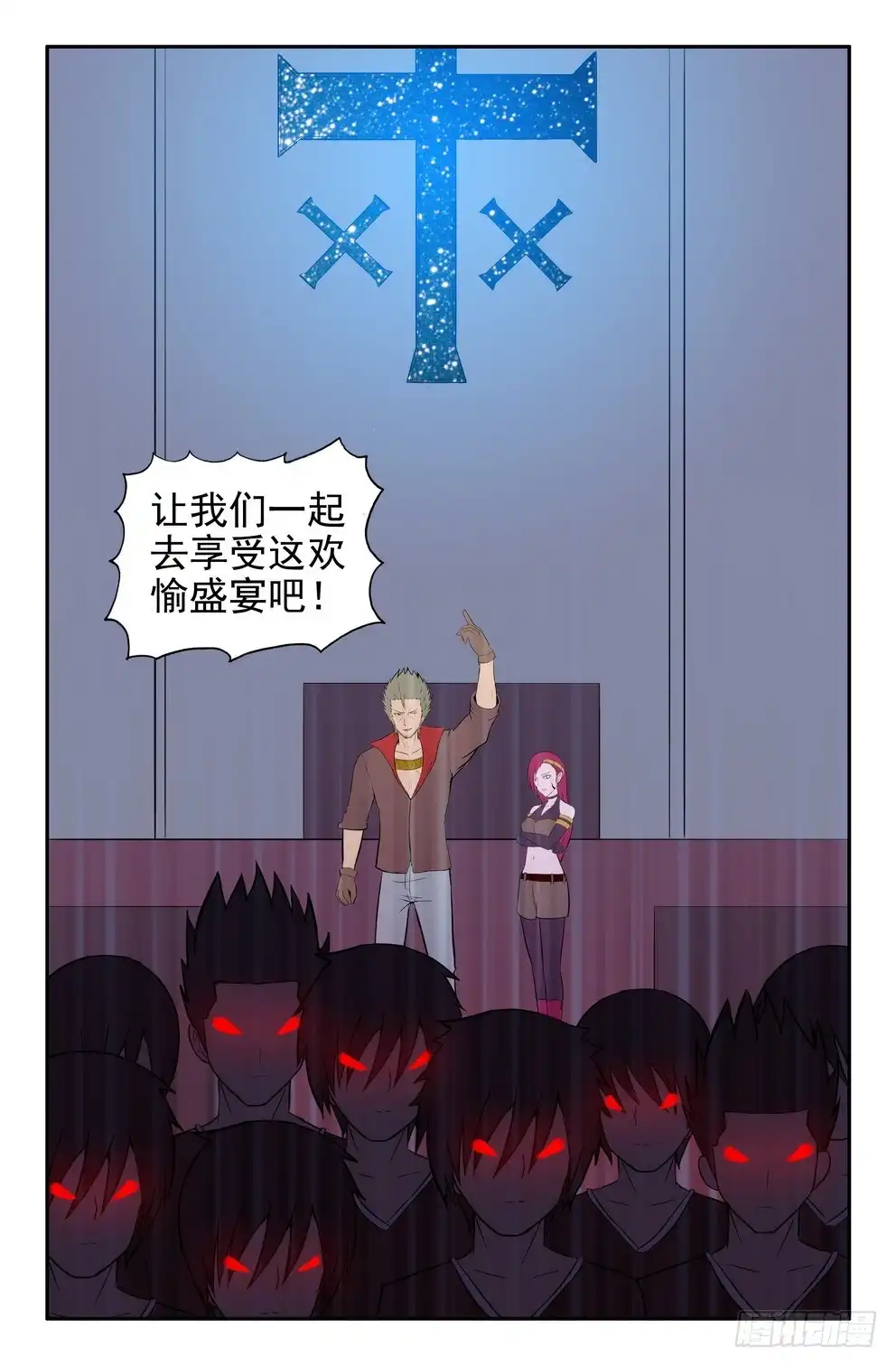 危机？还有呢！-大猿神-曾生（第9张）
